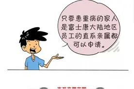你所不了解的富士康图片