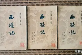 《西游记》五庄观第一篇——镇元子真正的地位与实力！图片
