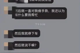 恶心！靖江一男子当街摸女性图片