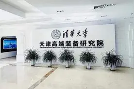 清华博士团队研发能连续用500次的防雾布，再也不怕眼镜起雾了图片