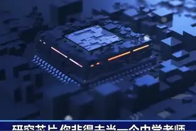某清北博士去当中学老师，人才是否浪费图片