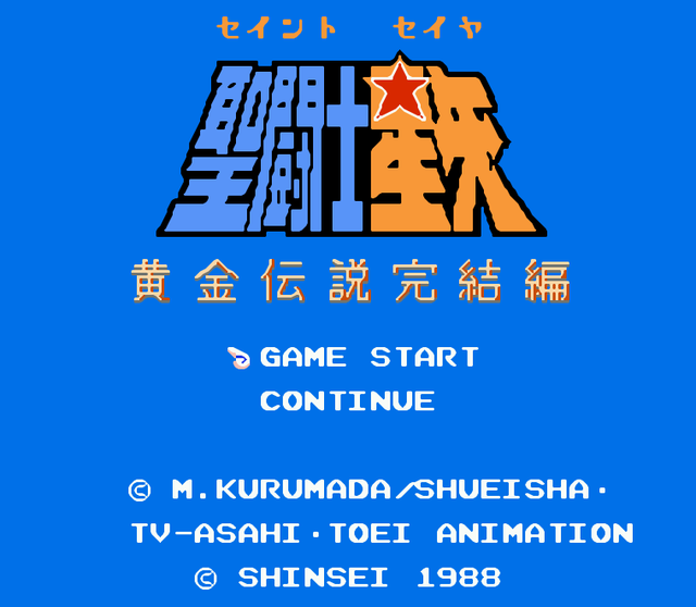 雅典娜之泪50钻划算吗（FC游戏圣斗士星矢正确打开方式）