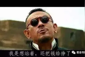 他并非出身中医世家，20岁即独立门诊，如何做到立足上海滩？图片