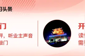 未来两个月，是开封洋房市场的转折点图片