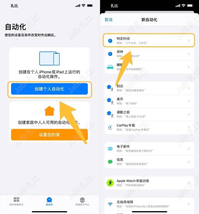 iOS 终于也可以自动换壁纸了，超详细的设置教程