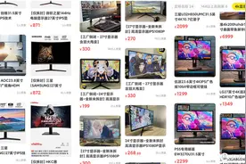 个人顿悟闲鱼电子产品那点事~文末有免费数据恢复软件自取图片