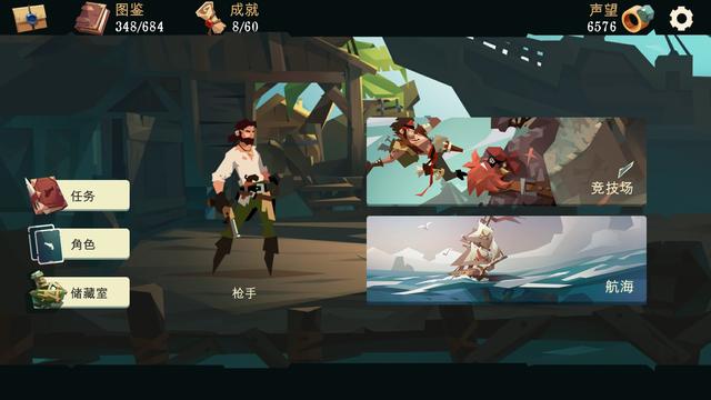 《枪与香蕉》评测：不管是烈火还是深海，都取不走我的命