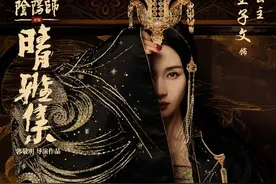 《阴阳师晴雅集》完胜《侍神令》观后评价加15句台词图片