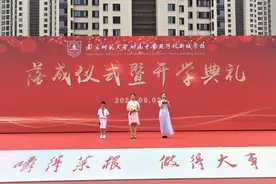 南师附中燕子矶新城学校落成开学！栖霞教育再提速图片