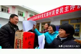 各地村干部工资标准出炉，看看村干部一个月赚多少钱，合理不？图片