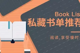 9个令人难忘的小说结尾，出人意料却顺理成章图片