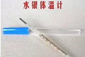 真是没想到，水银体温计危险性这么大图片
