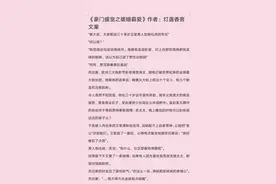 推霸道总裁文：《豪门盛宠之暖婚霸爱》《豪门隐婚之叶少难防》图片