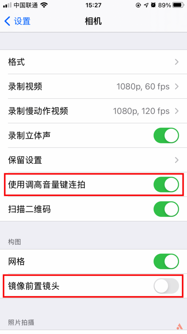 升级 iOS 14 这么久，这 12 个隐藏功能你不一定知道