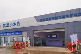 小桔养车以直营覆盖武汉等8座城市 打造一站式汽车维保平台图片