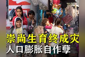 印度崇尚生育？人口将在2025年赶超我国？为何不实行计划生育图片