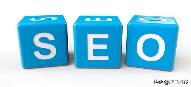 优化网站的这些建议，快来看看吧