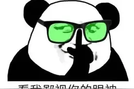 2020版中国安防圈鄙视链......图片