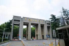 中南财大“双一流”需要整改！江西财大或落选本轮“双一流”图片