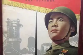 《新中国的诞生》记载的特殊历史图片