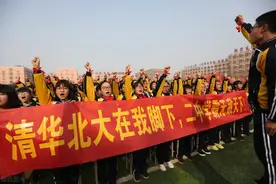 跨区域掐尖招生，衡水模式的终极考验，终于来了图片