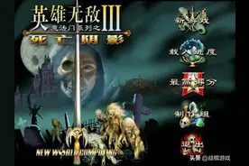 英雄无敌3宝物大全之组合神器，穿最强的装备打最猛的怪图片