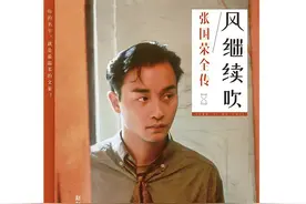 18年了，还是忘不了张国荣图片