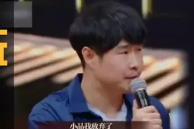 看了《欢乐喜剧人7》首播后，我更理解小沈阳为啥不演小品了图片