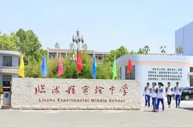 临沭县实验中学，心灵的高地图片