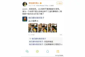 红黄蓝幼儿园男教师涉嫌猥亵男童 家长回应：孩子才3岁半，事发后未及时收到通知图片