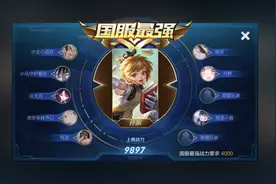 沐水说：最强团队增益型功能辅助-孙膑，国服教学，细节意识攻略图片