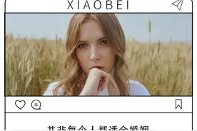 千万不要以结婚为目的去恋爱图片