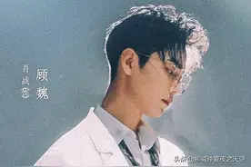 为什么播出即可有丰厚收益的《余生请多指教》被芒果台自己压播？图片