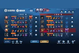 王者荣耀钻石局有多坑？孙尚香出电刀输出7.6%，破甲都不要图片