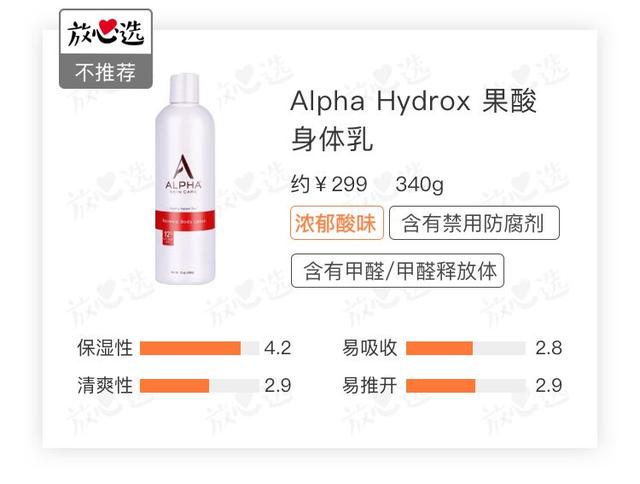 多芬细闪身体乳