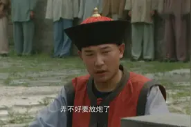 雍正王朝：理藩院的巨型麻将局，隆科多胡牌的背后，意味着什么？图片