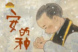 念给自己和孩子听的图书《安的种子》图片