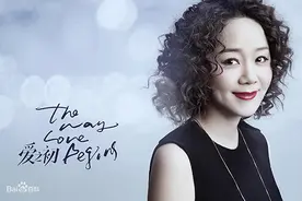 《爱之初》：两个人的感情，不必牵涉他人图片