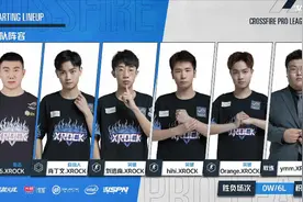 「赛后补给站」XROCK真强还是伪强？小K妳怎么这么酷图片