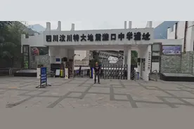 藏行D14——映秀（892m）～卧龙镇（2000m）   49公里图片