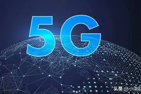 5G逐渐到来，4G开始降速变慢了吗？运营商：冤枉图片