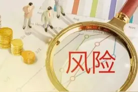 比特币监管收严！平台禁止中国大陆IP访问交易图片