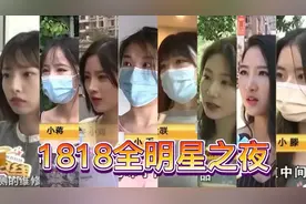“杭州郑女士”靠火辣身材走红！1818黄金眼沦为“网红工厂”？图片