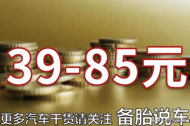 不想用自动启停,应该怎么关掉