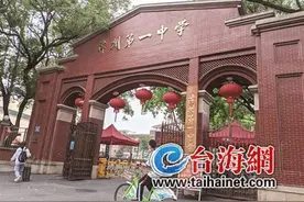 漳州2020年普通中小学、中职学校招生录取办法出炉图片