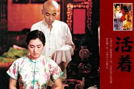 张艺谋的巅峰之作《活着》，即使“生”如蝼蚁，也当有大象之躯图片