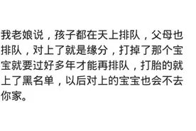我告诉老公我怀孕了，他没反应，快生了，把我送到医院就走了图片