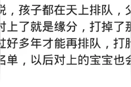 我告诉老公我怀孕了，他没反应，快生了，把我送到医院就走了图片