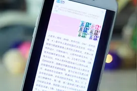 用微信就能截长图，方法十分简单视频封面