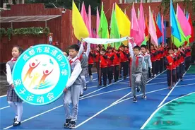 新颖！成都这所小学的小朋友把运动会“玩出了新花样”图片